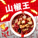 凪 豚骨拉麵 凪 大直店 menu 7