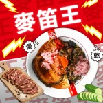 凪 豚骨拉麵 凪 大直店 menu 8