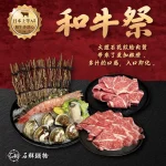 石鮮鍋物-石頭火鍋 menu 10