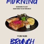 Nowhere Taipei 墨西哥餐酒館 menu 12