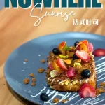 Nowhere Taipei 墨西哥餐酒館 menu 8