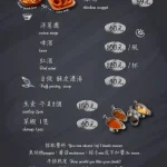 人从众厚切牛排 台北永春店 menu 2