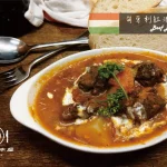 貓空小木屋 menu 7