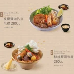 定食8 康寧店 menu 1
