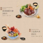 定食8 康寧店 menu 2