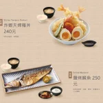 定食8 康寧店 menu 4
