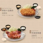 定食8 康寧店 menu 5