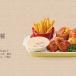 定食8 康寧店 menu 6