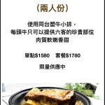 塔吉摩洛哥料理 menu 10