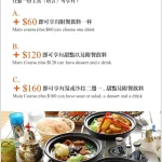 塔吉摩洛哥料理 menu 6