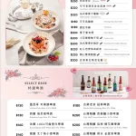 布納咖啡館 信義館 menu 1