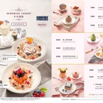 布納咖啡館 信義館 menu 10