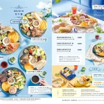 布納咖啡館 信義館 menu 11