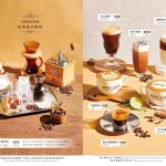 布納咖啡館 信義館 menu 12