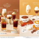 布納咖啡館 信義館 menu 15