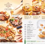 布納咖啡館 信義館 menu 17