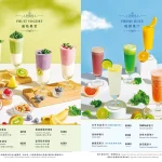 布納咖啡館 信義館 menu 21
