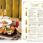 布納咖啡館 信義館 menu 22