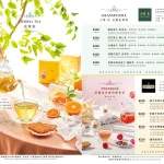 布納咖啡館 信義館 menu 25