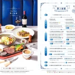 布納咖啡館 信義館 menu 27