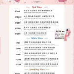 布納咖啡館 信義館 menu 3