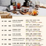 布納咖啡館 信義館 menu 4