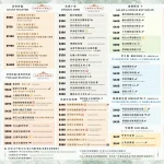 布納咖啡館 信義館 menu 6