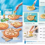 布納咖啡館 信義館 menu 7