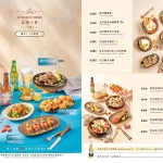 布納咖啡館 信義館 menu 8