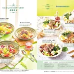 布納咖啡館 信義館 menu 9