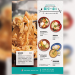 莎瓦迪卡海鮮.泰 menu 10