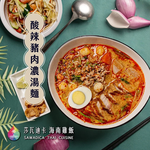 莎瓦迪卡海鮮.泰 menu 11