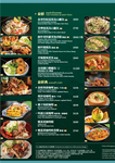 莎瓦迪卡海鮮.泰 menu 3