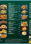 莎瓦迪卡海鮮.泰 menu 4
