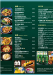 莎瓦迪卡海鮮.泰 menu 6