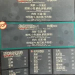 小尚品精制鍋物 木柵店 menu 1