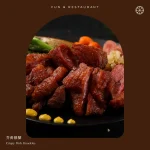 媽妳講親子餐廳  MONEY JUMP menu 16