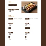 媽妳講親子餐廳  MONEY JUMP menu 2