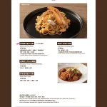 媽妳講親子餐廳  MONEY JUMP menu 3