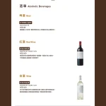媽妳講親子餐廳  MONEY JUMP menu 5
