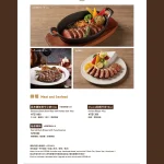 媽妳講親子餐廳  MONEY JUMP menu 6