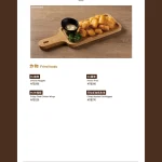 媽妳講親子餐廳  MONEY JUMP menu 7