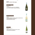 媽妳講親子餐廳  MONEY JUMP menu 8