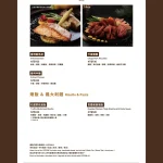 媽妳講親子餐廳  MONEY JUMP menu 9