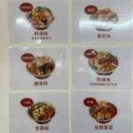 刁四麻辣燙 士林夜市店 menu 2