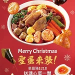 刁四麻辣燙 士林夜市店 menu 3