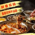 新大戈壁蒙古烤肉 西門旗艦店 menu 2