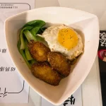 祝您行運 menu 10