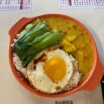 祝您行運 menu 15