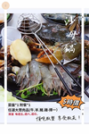 富樂臺式涮涮鍋 menu 2